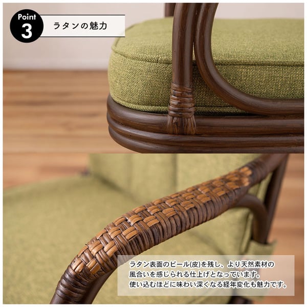 ラタン回転チェア 幅56×奥行59×高さ83cm チェアー ダイニングチェア デザインチェア