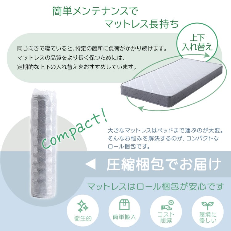 夫婦 カップル ボンネルコイルマットレス ベッドマットレス ダブルサイズ 幅140×奥行195cm