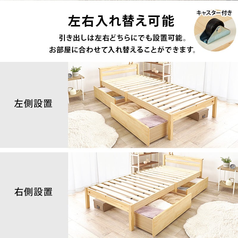 マットレス 組立簡単 マットレス付シングルベッド (約)幅97×奥行195×高さ20cm 天然木