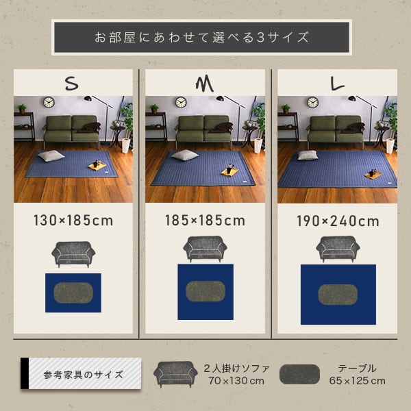 キルティングデニム調ラグSサイズ(130x185cm)オールシーズン 滑り止め付き 手洗い対応 ラグ