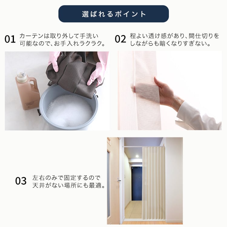 つっぱりアコーディオンカーテン 100×174cm アコーディオン カーテン つっぱり おしゃれ