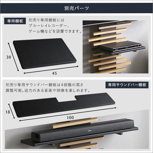 最大100インチ対応 デザインテレビスタンド 省スペース スチール