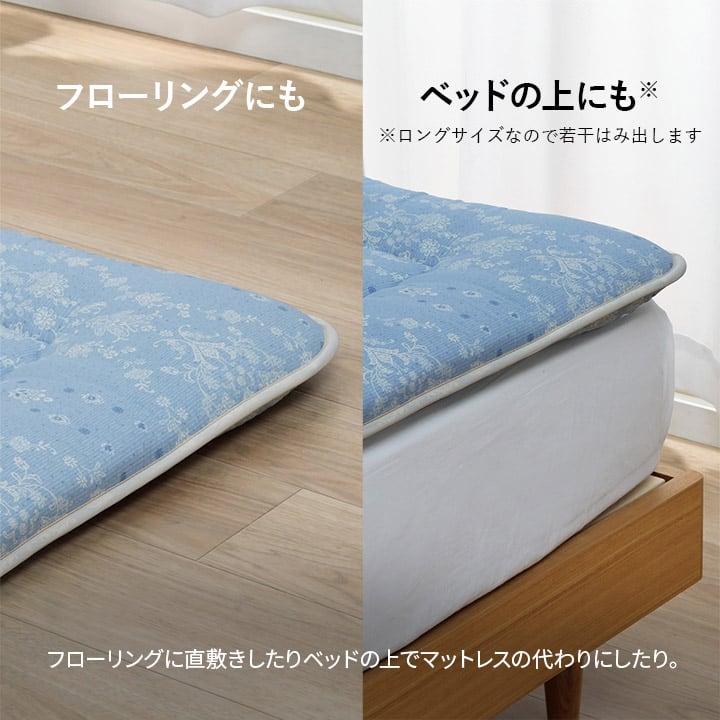 組布団 イリス洗える ダブル 2P BL 190X210 190×210cm 日用品 洗える 寝具