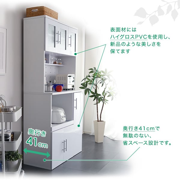 鏡面食器棚(幅90cm) インテリア 収納家具 キッチン収納 食器棚 キッチンボード 鏡面 大容量