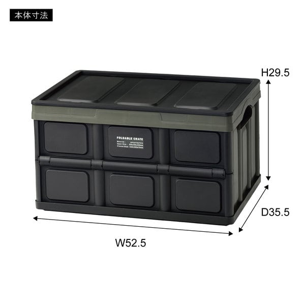 ストレージ フォルダブル クレート 幅52.5×奥行35.5×高さ29.5cm リビング収納 ダブル