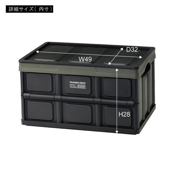 ストレージ フォルダブル クレート 幅52.5×奥行35.5×高さ29.5cm リビング収納 折りたたみ 完成品