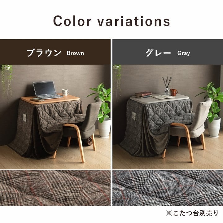 ハイタイプ バラン パーソナル 掛 GY 184X204 184×204cm こたつ こたつテーブル