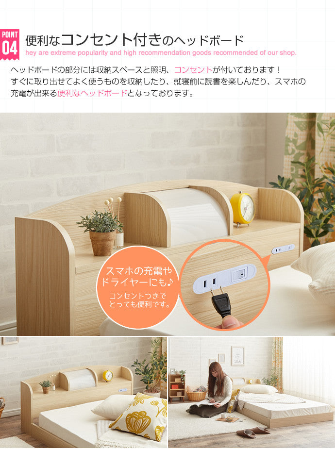 ベッド シングル ライト付きローベッド フロアベッド Modern Light すのこベッド ベット