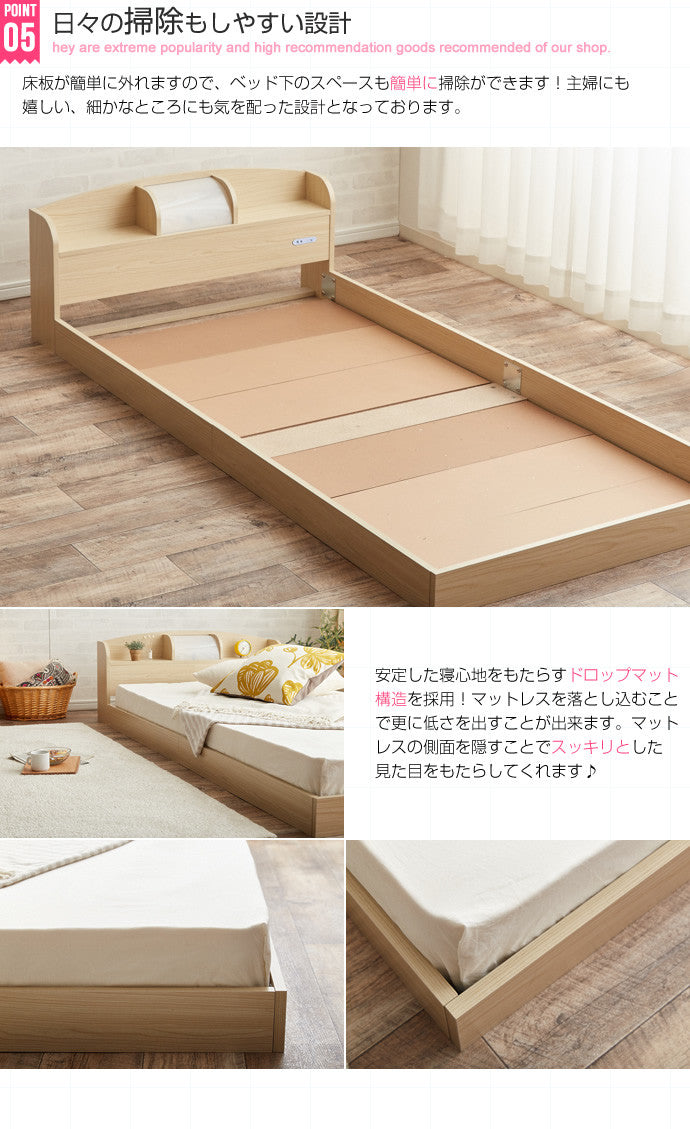 ベッド セミダブル ライト付きローベッド フロアベッド Modern Light すのこベッド