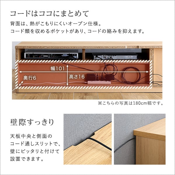日本製 テレビ台 テレビボード 270cm幅 ローボード 国産 TV台 TVボード テレビラック