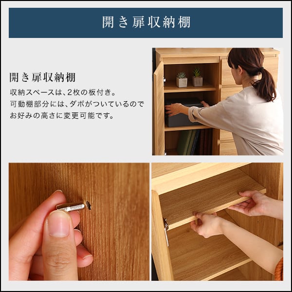 ヴィンテージ風チェストラック 扉&チェストタイプ 収納 オープン 引出し ディスプレイ 棚付き