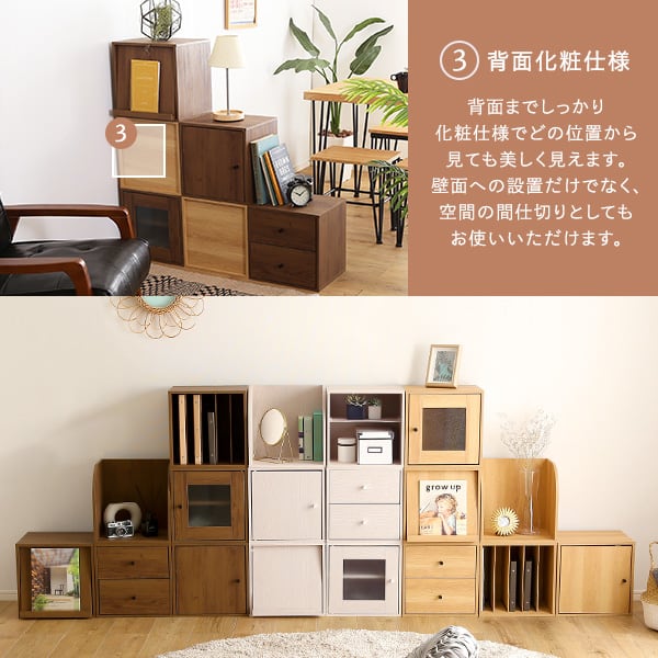 キューブラック 引き出し 一人暮らし