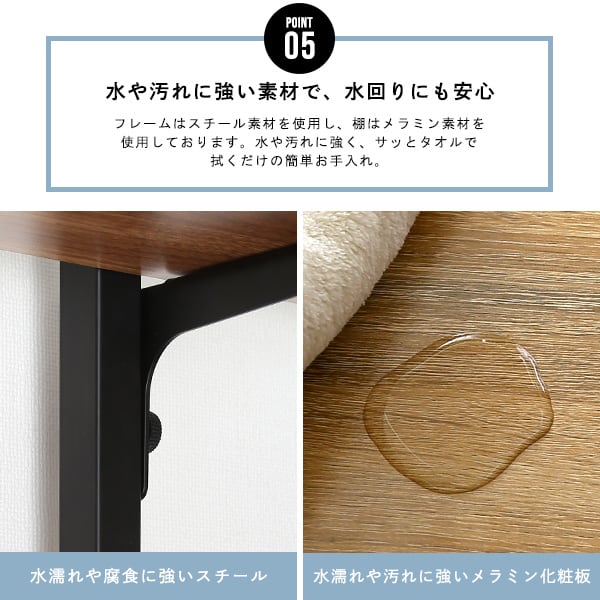 洗面所 脱衣所 ヴィンテージ突っ張り ランドリーラック 洗濯機上のスペースを有効活用 スチール