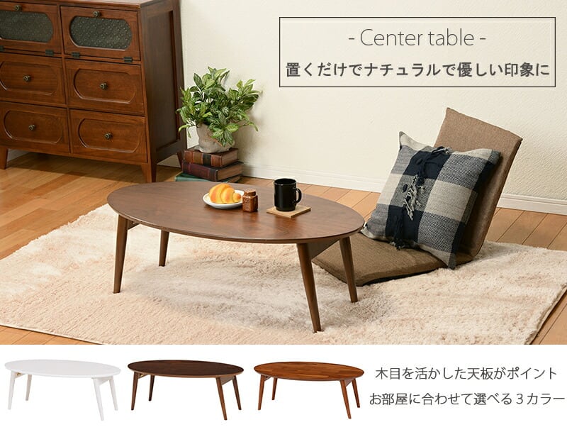 テーブル 折れ脚テーブル-MT-天板円形-棚なし 90×50×33.5cm リビングテーブル 北欧