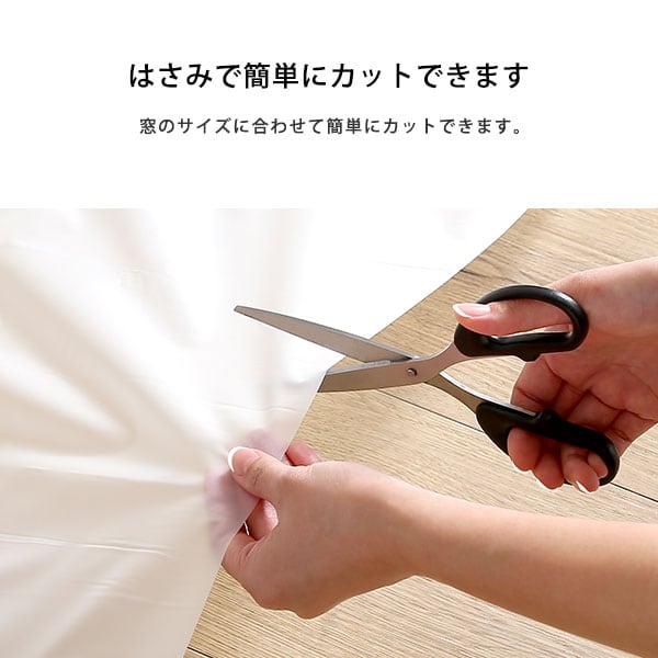 断熱カーテンライナー 100×225cm 2枚 断熱 防寒カーテン 冷気を防ぐ 暖房 透明 冷房