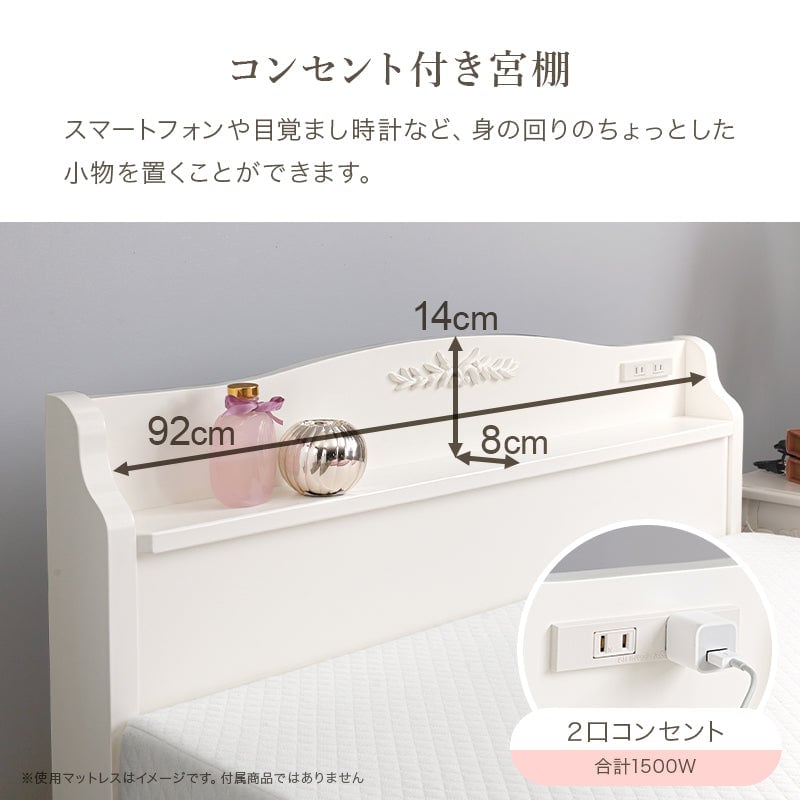 マットレス 組立簡単 マットレス付シングルベッド 幅98.5×奥行209cm 天然木 MB-5198S-WH3302