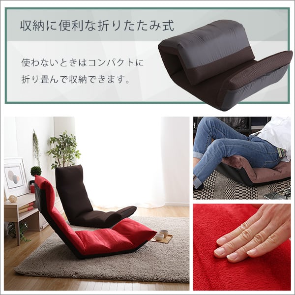 日本製 マルチリクライニング座椅子 7カラー (アップスタイル) インテリア イス 座椅子 チェア