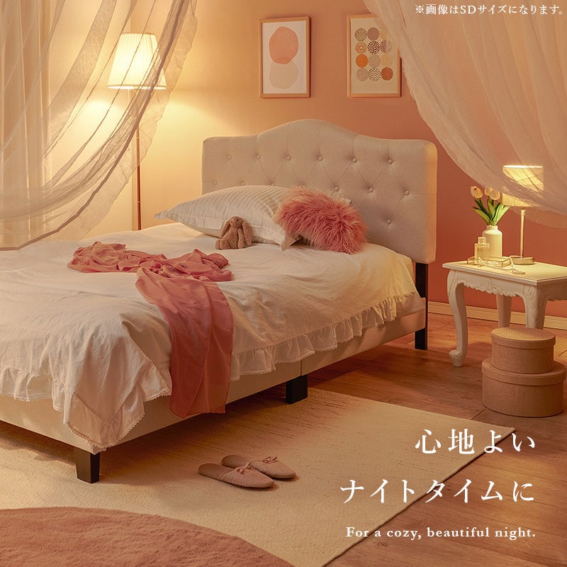 ベッド シングルファブリックベッド (約)幅108×奥行206×高さ103/108/113×床面高23cm スチール