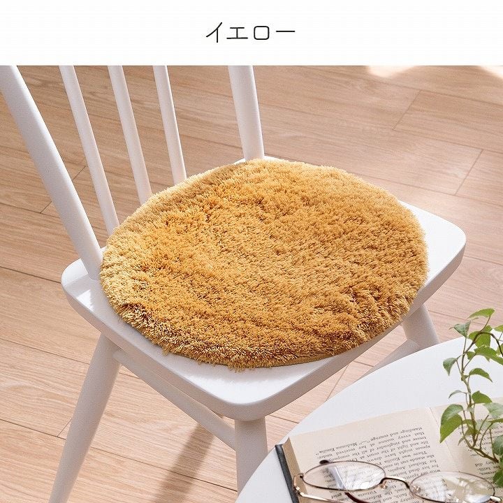 スレッド チェアパッド BE 35X35 35cm 円形 チェア ダイニングチェア デザインチェア