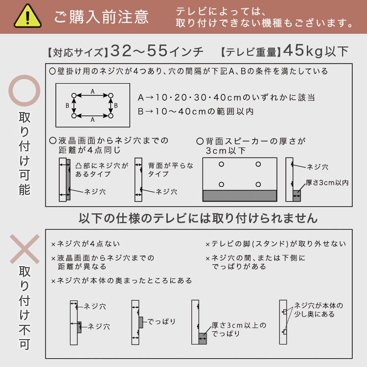 壁寄せ 電動2モーターテレビスタンド Eir -エイル-
