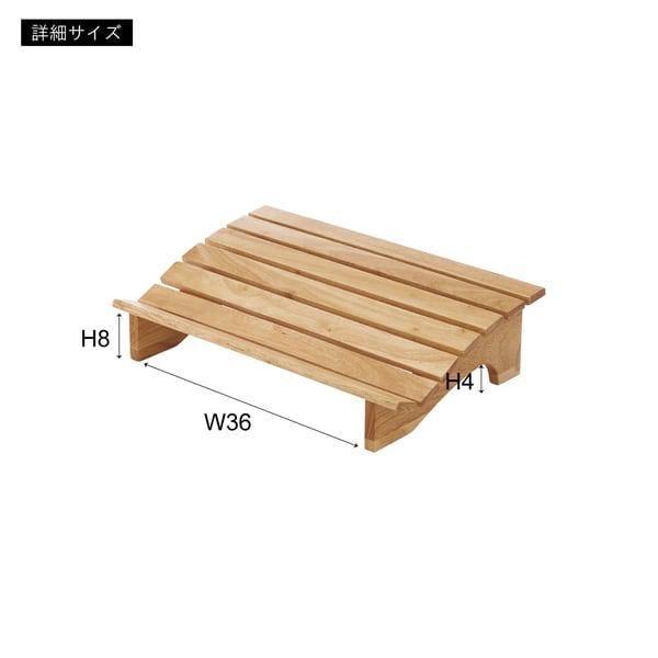 フットレスト M 幅45×奥行29×高さ12.5cm 日用品 完成品 組立不要 デスクワーク デスク