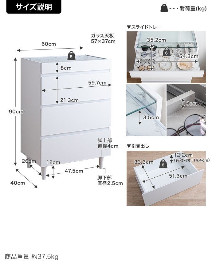 チェスト 幅60cm Panna ショーケース付きチェスト 衣類収納 天然木