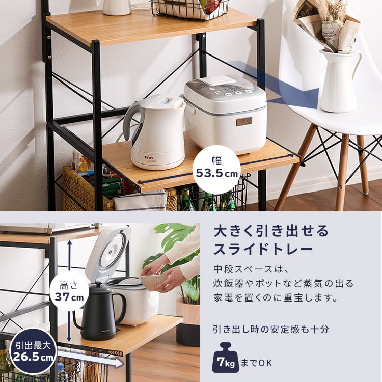ラック ヴィンテージスリムレンジ台ハイタイプ(60cm幅) キッチンラック 幅60cm レンジ台