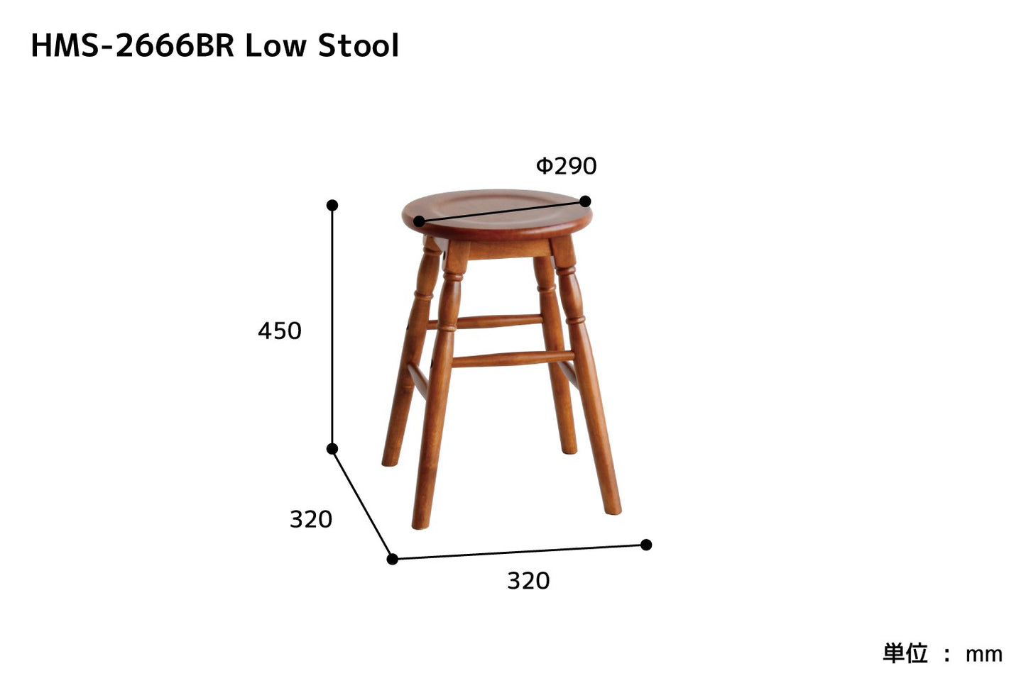 スツール hommage Low Stool オットマン 腰掛け