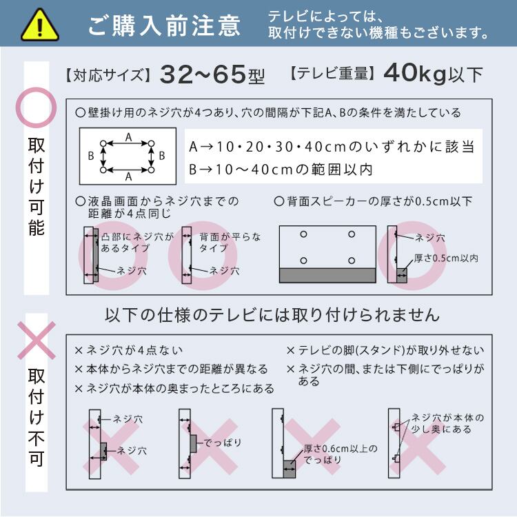 木目が美しい八角壁寄せテレビスタンドハイタイプ専用 ハードディスクホルダーセット 幅59.7×奥行42cm スチール