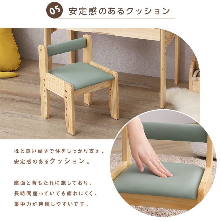 キッズデスク&チェアセット キッズデスクセット タブレットスタンド付 勉強机 天然木 リビング