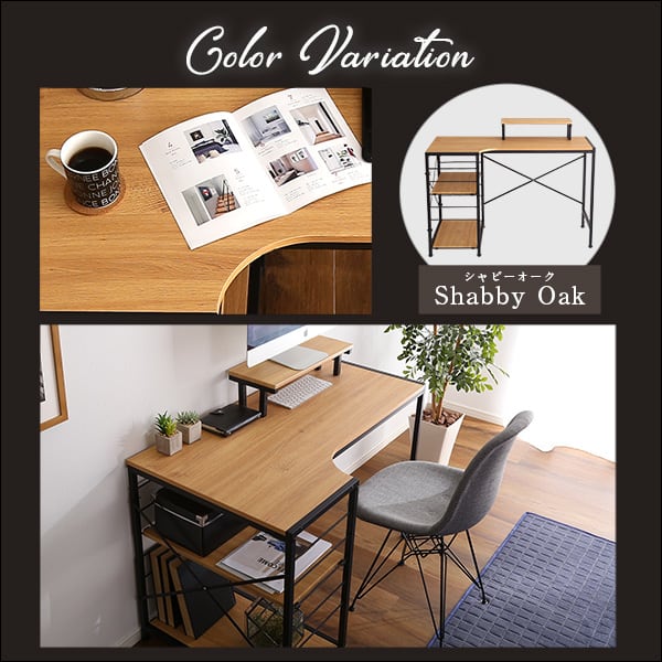 ヴィンテージ風L字パソコンデスク 机 勉強 テレワークに デスク単体 スチール