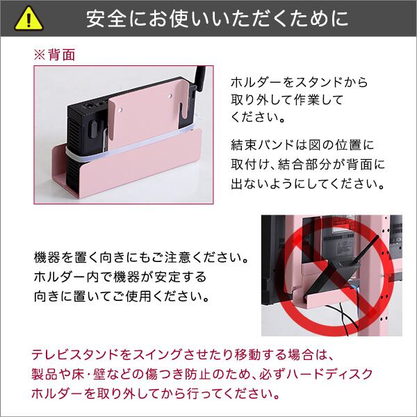 八角テレビスタンド専用 ハードディスクホルダー単品 Rosalie-ロザリー- 幅15×奥行6.1cm 完成品 スチール