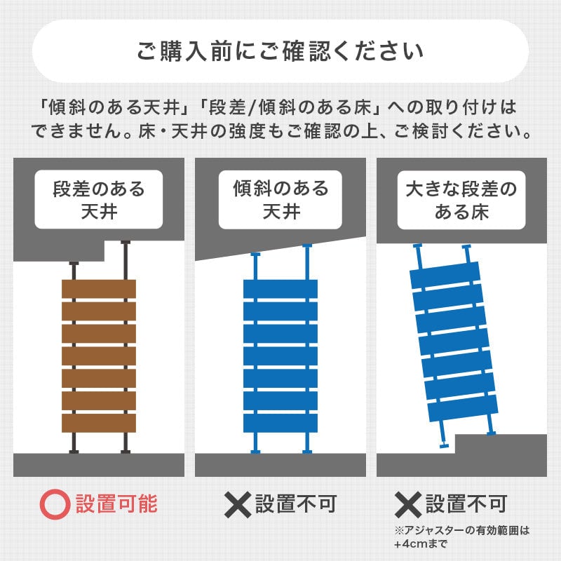 リビング収納 突っ張りミラー付きラック (約)幅80×奥行21.5×高さ200~265cm 全3色 スチール