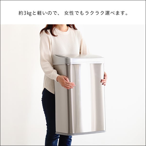 大容量 縦開き 50L 自動開閉 ゴミ箱 ステンレス製 センサー感知範囲の調整可能