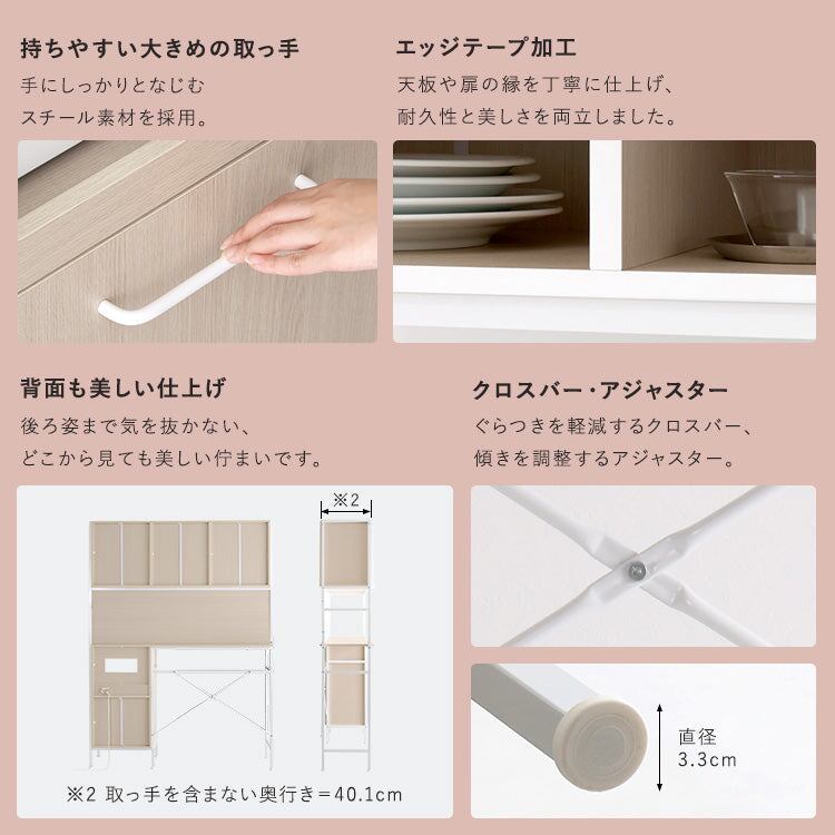 さわやかなマグネットゴミ箱上レンジラック ホワイトガラス Frais-フレ- 幅136.4×奥行42.7cm スチール 一人暮らし