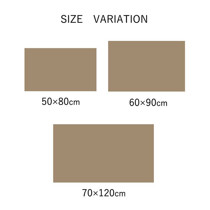 玄関マット ピオス BL 70X120 70×120cm ラグマット カーペット ラグ 絨毯 マット