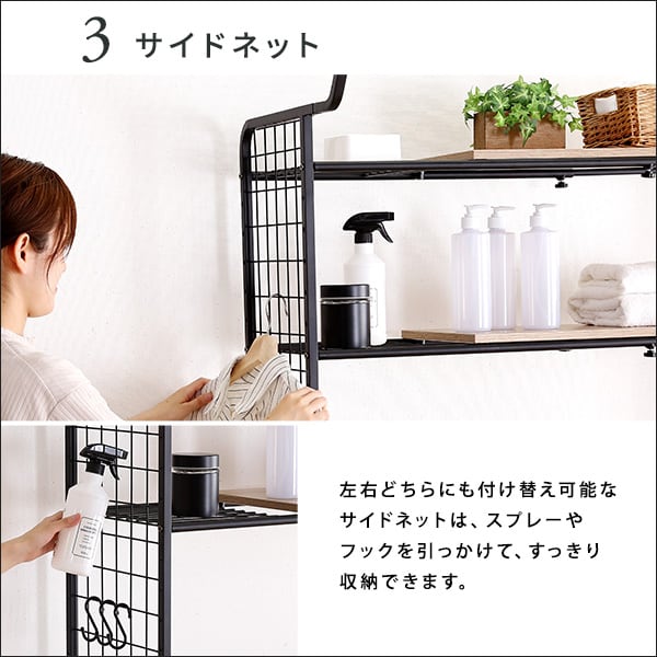 ヴィンテージ ランドリーラック 棚板タイプ ランドリー収納 洗濯棚 洗濯機 伸縮ハンガーバー 棚板
