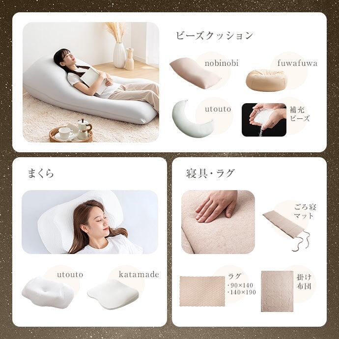ラグ 長方形:90cm×140cm Neochill sarasara ラグマット カーペット 絨毯 滑り止め 床暖房対応