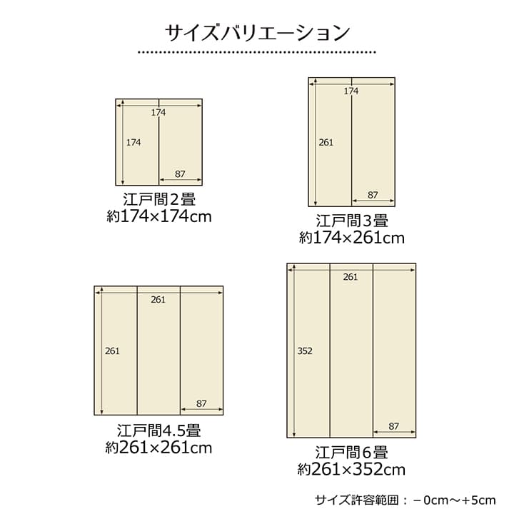 花ござ DXセレナ 江戸間4.5畳 GN 261X261 261×261cm ラグマット カーペット