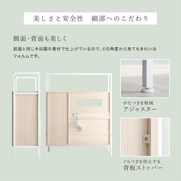 オシャレ レンジ台 食器棚 キッチン収納 ホワイトウォーク 幅93.5×奥行40cm スチール