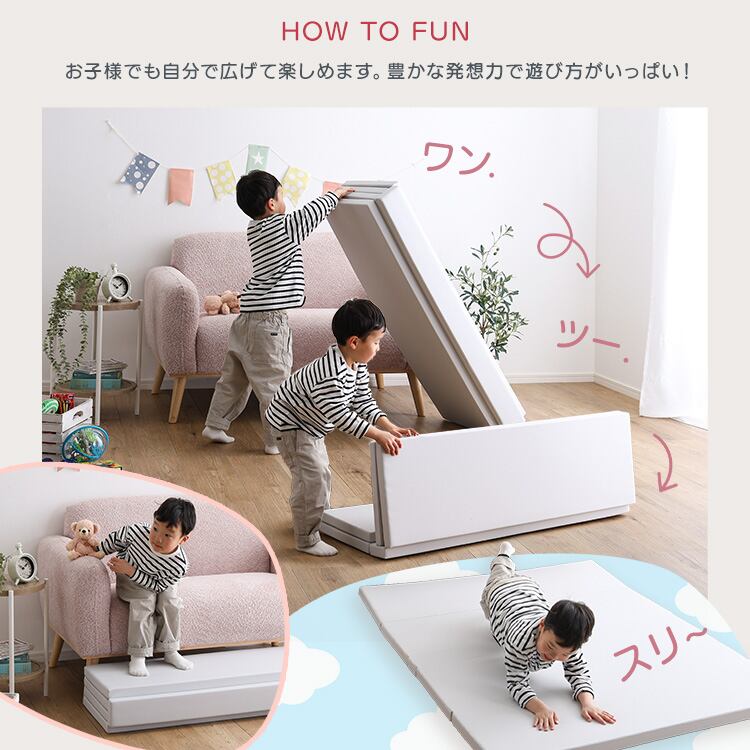 折りたたみ式キッズプレイマット Mサイズ(140×200cm) 子供部屋