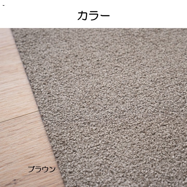 ラグ シンプリー 90×180cm ラグマット カーペット 絨毯