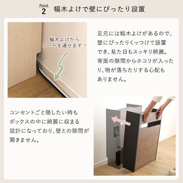 ラック ケーブルボックス大 木製 コンセント付き 収納 コードボックス コード収納