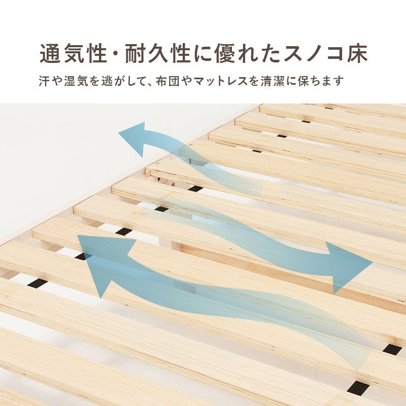 マットレス マットレス付シングルベッド 幅98×奥行208cm 天然木