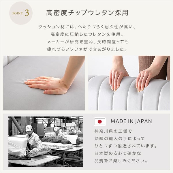 大人かわいいインテリア ベロア調の脚付きローソファ かわいい コンパクト 小さい おしゃれ ソファ