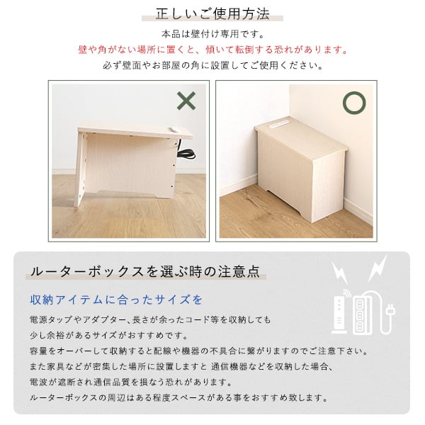 ルーターボックス 大 コンセント付き ケーブルボックス サイドテーブル