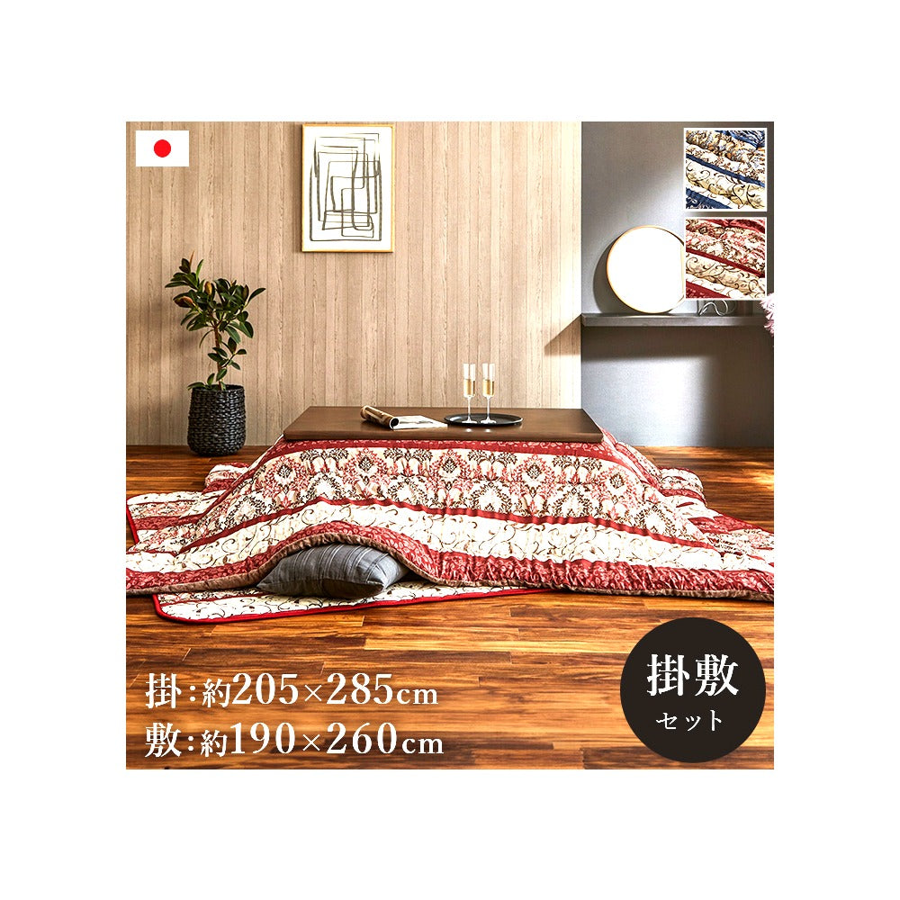 掛敷セット ヴィオラ セット 大判長方形(5尺) EN 205X285 205×285cm こたつ