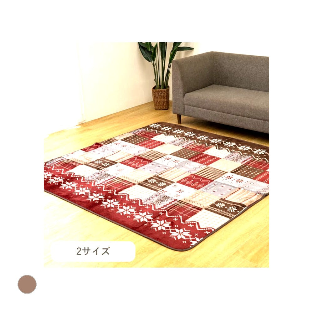 ラグ 撥水リーチェ 正方形 NV 180×180cm ラグマット カーペット 絨毯