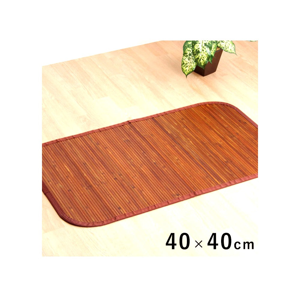 キッチンマット 竹王 40X40 40×40cm ラグマット カーペット ラグ 絨毯 マット