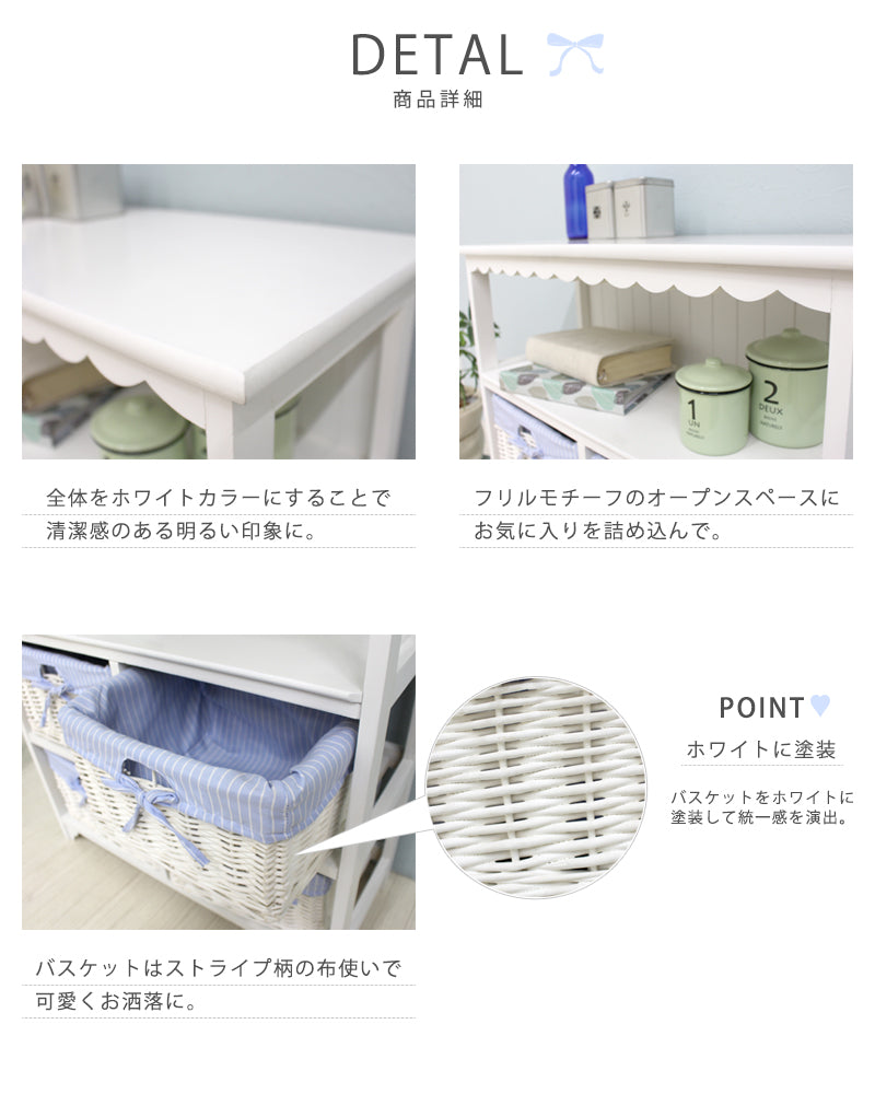 キャビネット キャビネット(ホワイト) MCC-5781WH (約)幅70×奥行30×高さ75cm